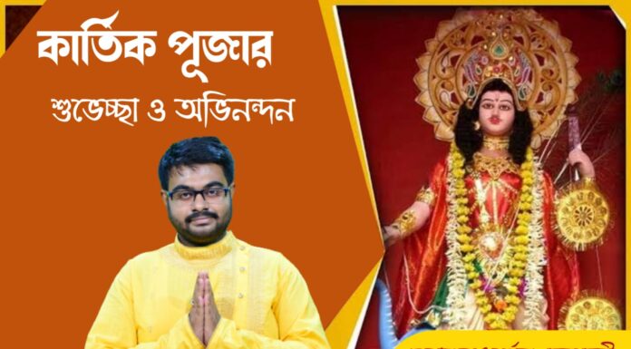 সনাতন ধর্মের দেবদেবী – কার্তিক