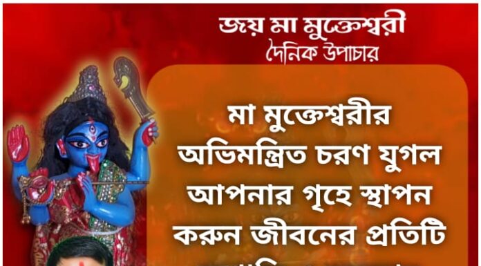 দৈনিক উপাচার: 17 নভেম্বর 2021