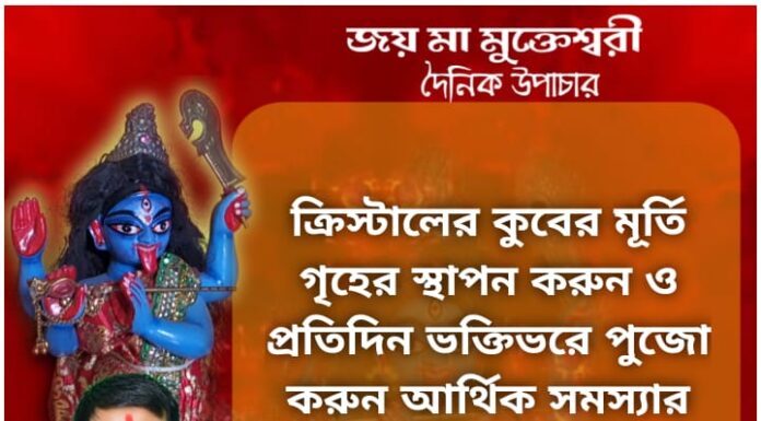 দৈনিক উপাচার: 11 ডিসেম্বর 2021