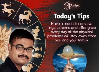 দৈনিক উপাচার : 11 জানুয়ারি 2022 – জয় মা মুক্তেশ্বরী