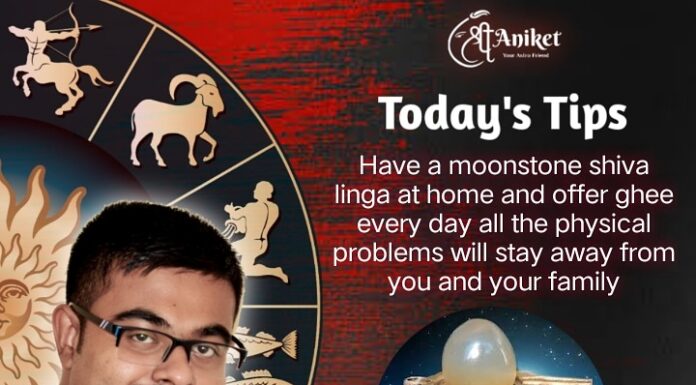 দৈনিক উপাচার : 11 জানুয়ারি 2022 – জয় মা মুক্তেশ্বরী