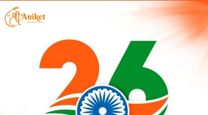 প্রজাতন্ত্র দিবসের শুভেচ্ছা ও অভিনন্দন