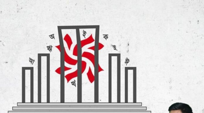 আন্তর্জাতিক মাতৃভাষা দিবস