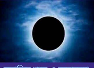 জ্যোতিষ শাস্ত্র ও অমাবস্যা