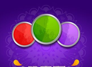 শুভ দোল যাত্রা