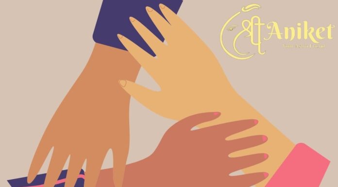 হ্যাপ্পি ইন্টারন্যাশনাল ওয়ার্ল্ড অ্যাস্ট্রোলজি ডে