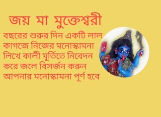 আজকের টিপস : 15 এপ্রিল 2022