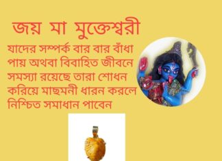 দৈনিক উপাচার : 24 এপ্রিল 2022