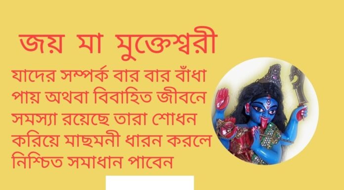 দৈনিক উপাচার : 24 এপ্রিল 2022