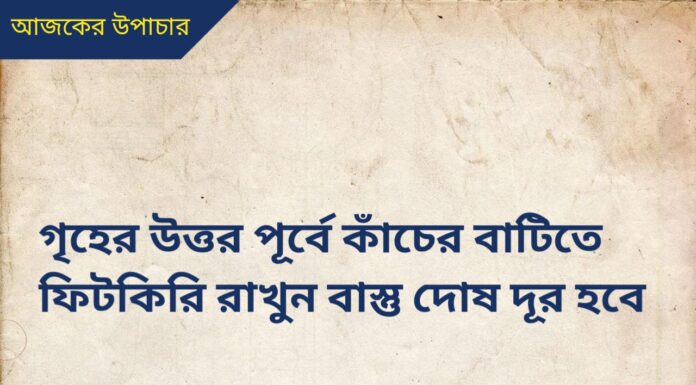 দৈনিক উপাচার : 24 মে 2022