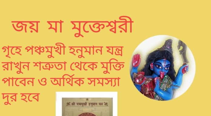 দৈনিক উপাচার : 5 মে 2022