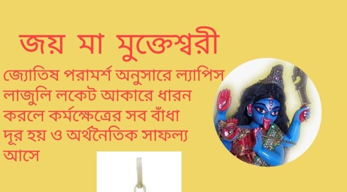 দৈনিক উপাচার : 9 মে 2022