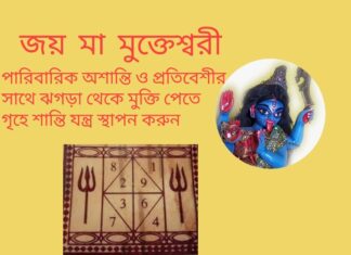 আজকের টিপস : 10 মে 2022