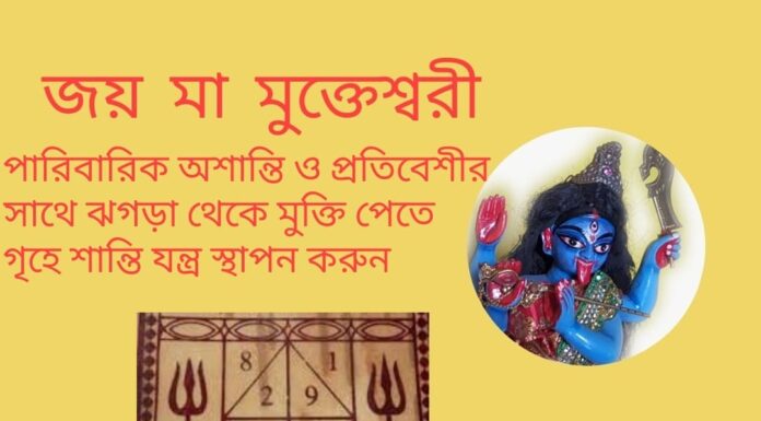 আজকের টিপস : 10 মে 2022