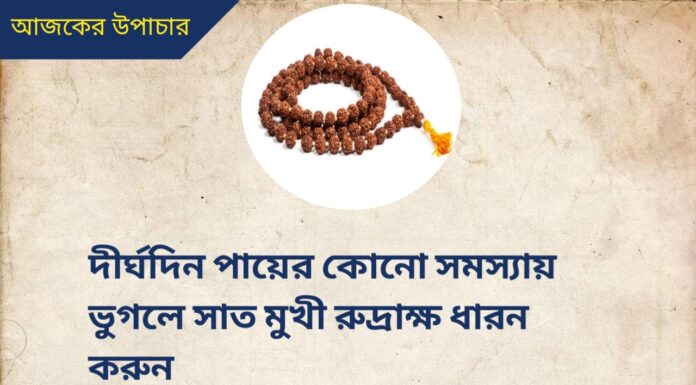 দৈনিক উপাচার : 10 জুন 2022 – জয় মা মুক্তেশ্বরী