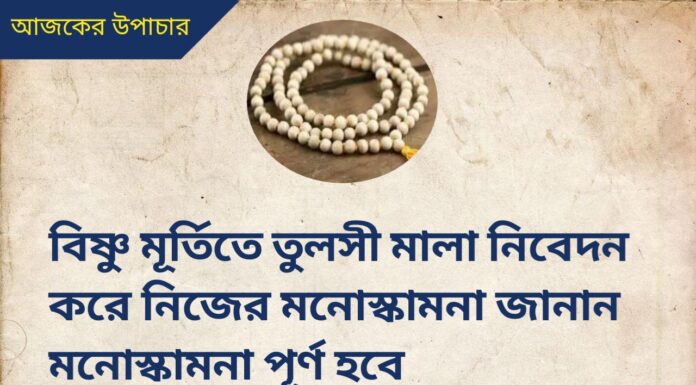 দৈনিক উপাচার : 21 জুন 2022 – জয় মা মুক্তেশ্বরী