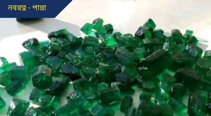 নবগ্রহ ও রত্ন – পান্না