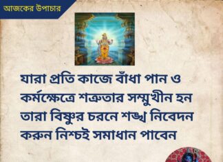 দৈনিক উপাচার : 7 জুলাই 2022 – জয় মা মুক্তেশ্বরী