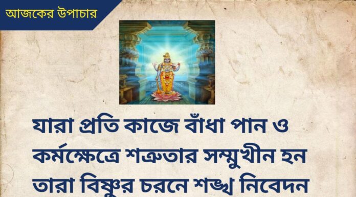 দৈনিক উপাচার : 7 জুলাই 2022 – জয় মা মুক্তেশ্বরী