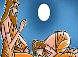 শুভ গুরু পূর্ণিমা