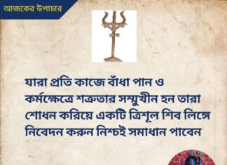 দৈনিক উপাচার : 16 জুলাই 2022 – জয় মা মুক্তেশ্বরী