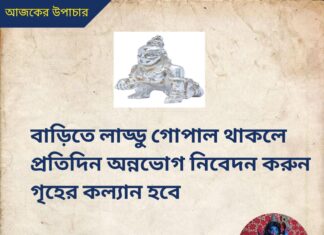 দৈনিক উপাচার : 18 আগস্ট 2022 – জয় মা মুক্তেশ্বরী