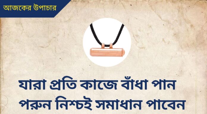 দৈনিক উপাচার : 23 আগস্ট 2022 – জয় মা মুক্তেশ্বরী