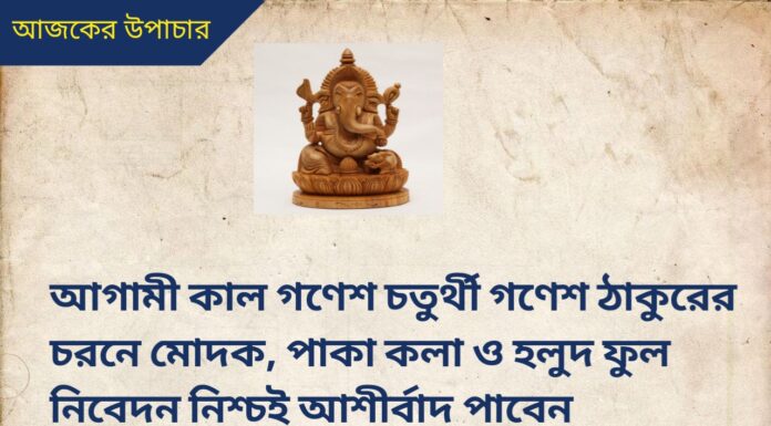 দৈনিক উপাচার : 30 আগস্ট 2022 – জয় মা মুক্তেশ্বরী