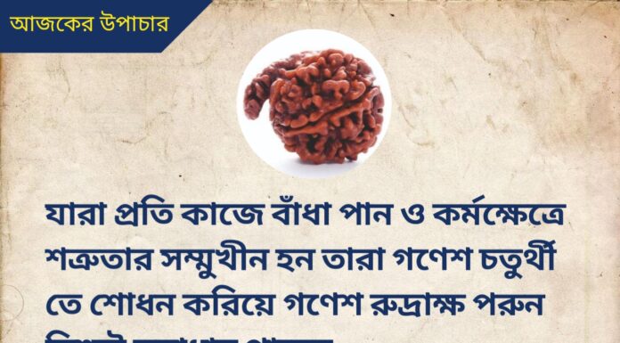 দৈনিক উপাচার : 31 আগস্ট 2022 – জয় মা মুক্তেশ্বরী