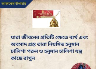 দৈনিক উপাচার : 1 সেপ্টেম্বর 2022 – জয় মা মুক্তেশ্বরী