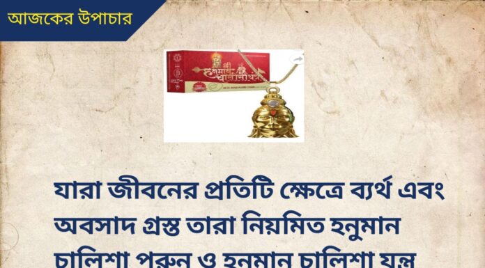 দৈনিক উপাচার : 1 সেপ্টেম্বর 2022 – জয় মা মুক্তেশ্বরী