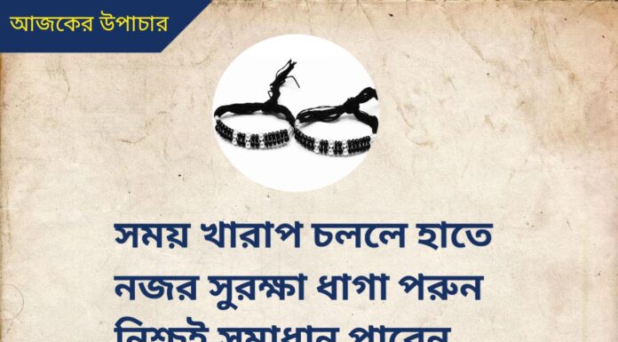 দৈনিক উপাচার : 2 সেপ্টেম্বর 2022 – জয় মা মুক্তেশ্বরী