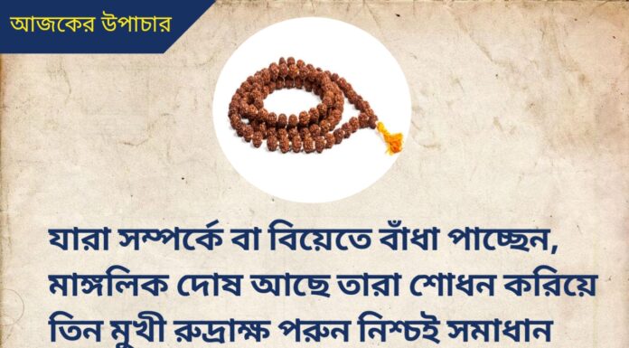দৈনিক উপাচার : 5 সেপ্টেম্বর 2022 – জয় মা মুক্তেশ্বরী
