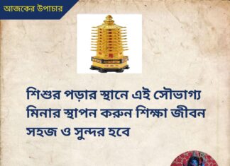 দৈনিক উপাচার : 8 সেপ্টেম্বর 2022 – জয় মা মুক্তেশ্বরী