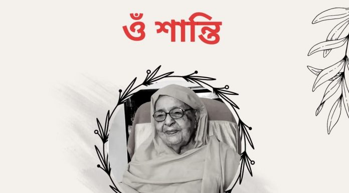 প্রনাম ভক্তিপ্রাণা মাতাজী