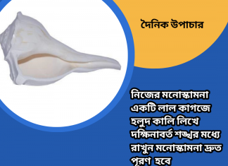 দৈনিক উপাচার : 22 জানুয়ারি 2023 – জয় মা মুক্তেশ্বরী