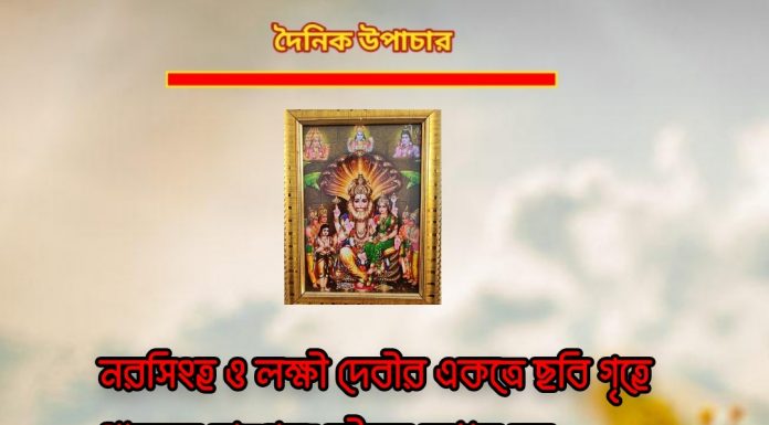 দৈনিক উপাচার : 6 জানুয়ারি 2023 – জয় মা মুক্তেশ্বরী