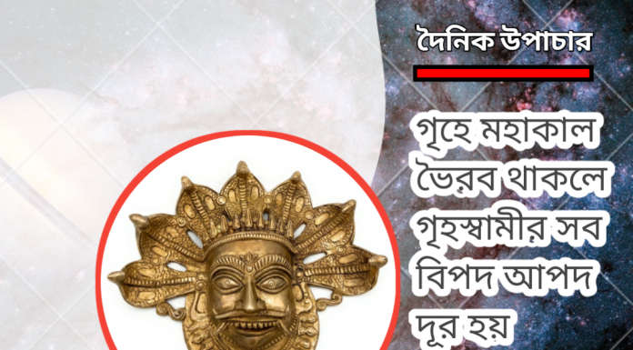 দৈনিক উপাচার : 7 ফেব্রুয়ারী 2023 – জয় মা মুক্তেশ্বরী