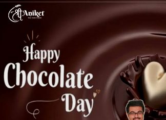 হ্যাপি চকলেট ডে