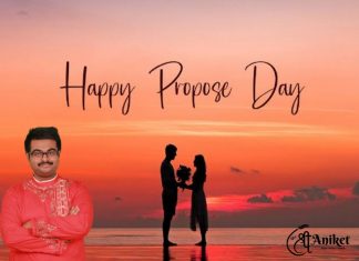 প্রপোস ডের শুভেচ্ছা