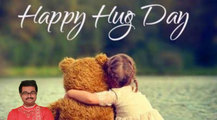 হ্যাপি হাগ্ ডে