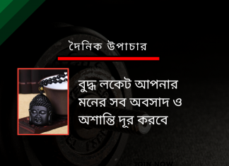 দৈনিক উপাচার : 13 ফেব্রুয়ারী 2023 – জয় মা মুক্তেশ্বরী