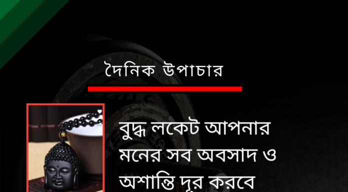 দৈনিক উপাচার : 13 ফেব্রুয়ারী 2023 – জয় মা মুক্তেশ্বরী