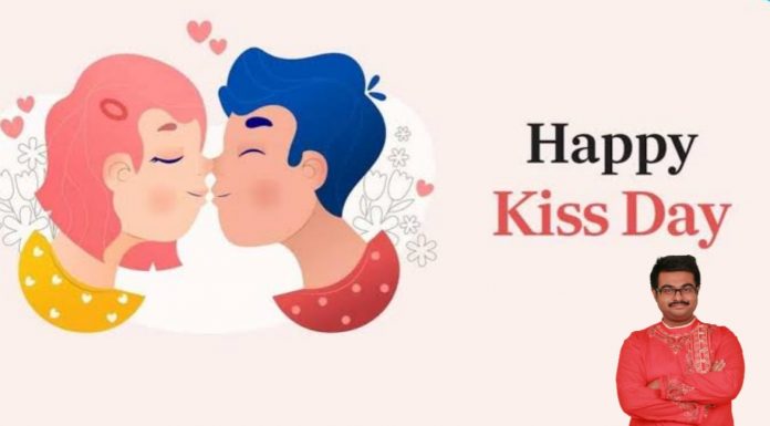 হ্যাপি কিস ডে