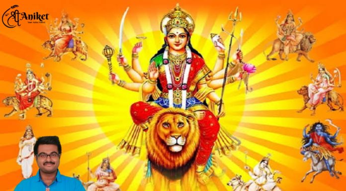 নবরাত্রি ও জ্যোতিষ শাস্ত্র