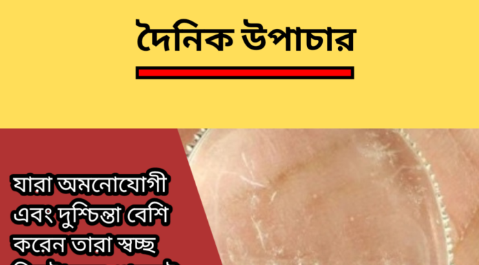 দৈনিক উপাচার : ১০ এপ্রিল ২০২৩ – জয় মা মুক্তেস্বরী