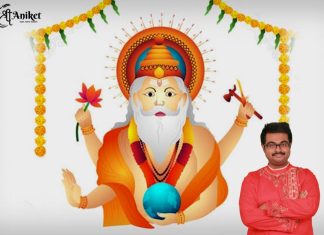 বিশ্বকর্মা পুজোর শুভেচ্ছা