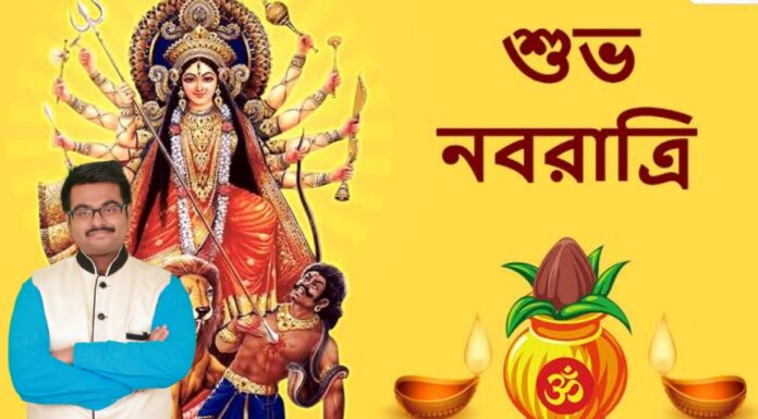 নবরাত্রির শুভেচ্ছা