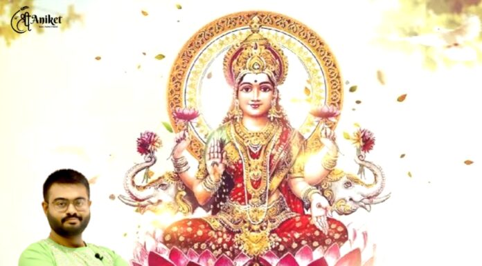 শুভ লক্ষী পুজো