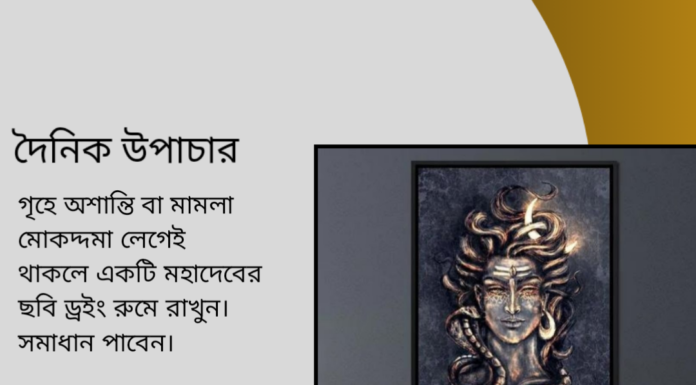 দৈনিক উপাচার : ২২ ফেব্রুয়ারী ২০২৪ – জয় মা মুক্তেস্বরী